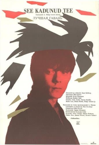 Movie poster for That Lost Road