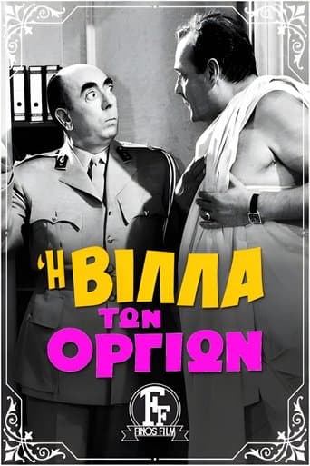 Movie poster for The Orgies Villa