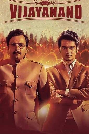 Movie poster for Vijayanand