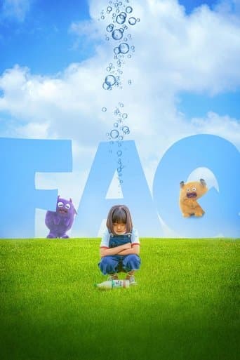 Movie poster for FAQ