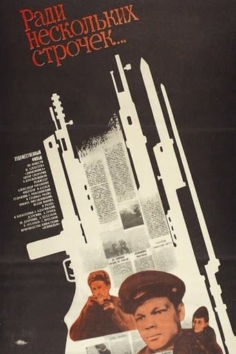 Movie poster for For the Sake of a Few Lines