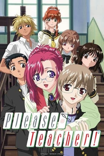 Movie poster for Please Teacher!