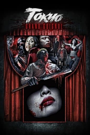 Movie poster for Tokyo Grand Guignol