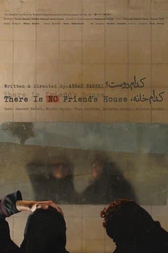 Movie poster for There is No Friend's House