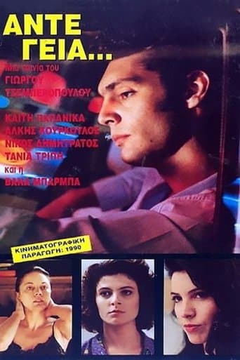 Movie poster for Take Care
