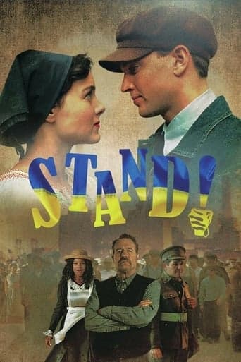 Movie poster for Stand!