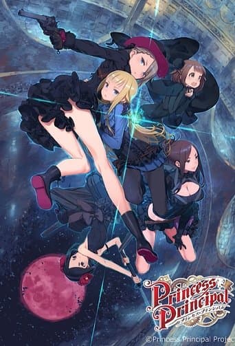 Movie poster for Princess Principal