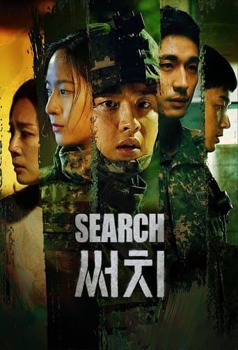 Movie poster for Search