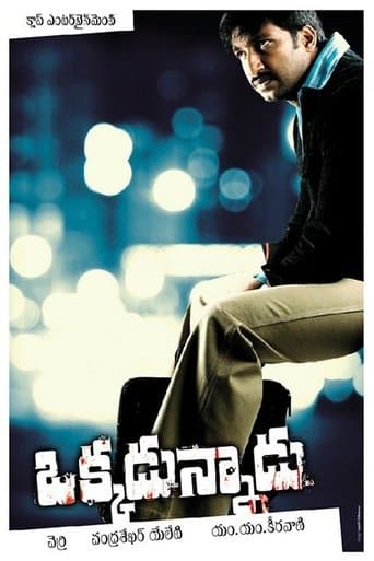 Movie poster for Okkadunnadu