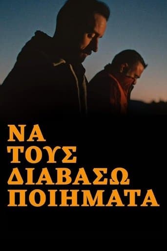 Movie poster for To Read Them Poems