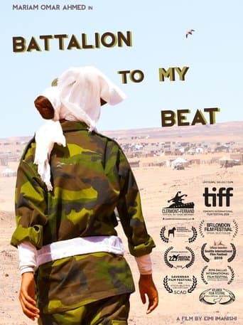 Movie poster for Battalion to My Beat
