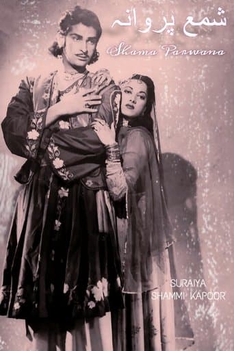 Movie poster for Shama Parwana