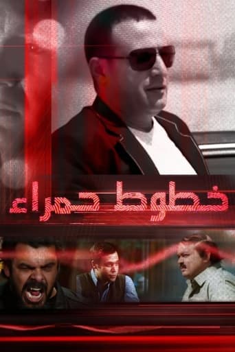 Movie poster for The Red Lines