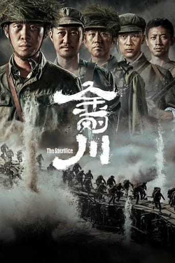 Movie poster for The Sacrifice