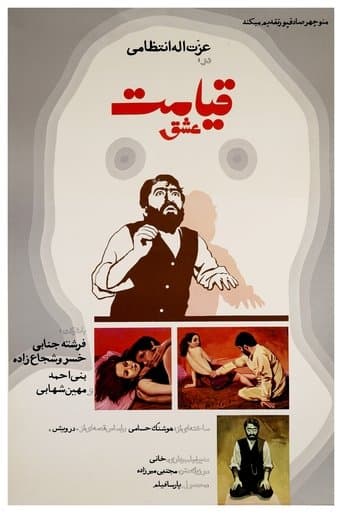 Movie poster for Resurrection of Love