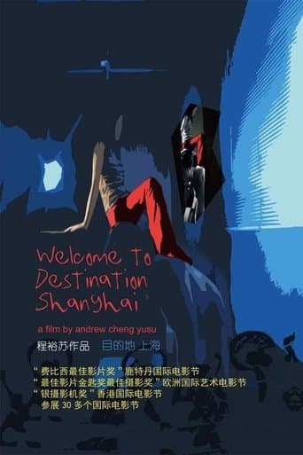 Movie poster for Welcome to Destination Shanghai