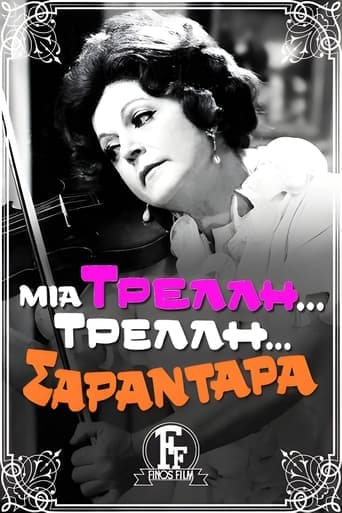 Movie poster for A Crazy, Crazy 40-Year-Old