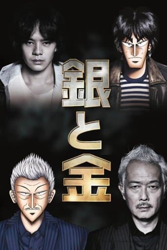 Movie poster for Silver and Gold