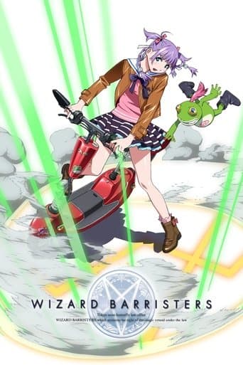 Movie poster for Wizard Barristers