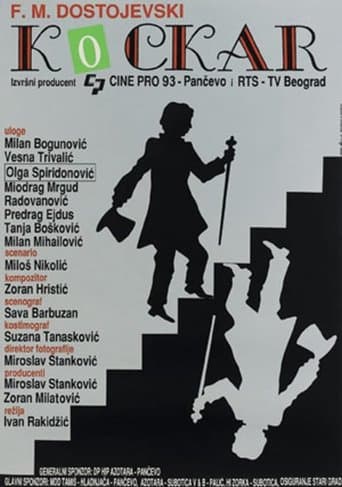 Movie poster for The Gambler