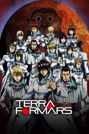 Movie poster for Terra Formars