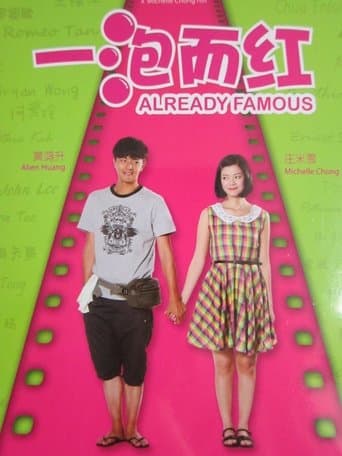 Movie poster for Already Famous