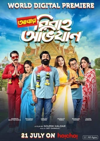 Movie poster for Abar Bibaho Obhijaan