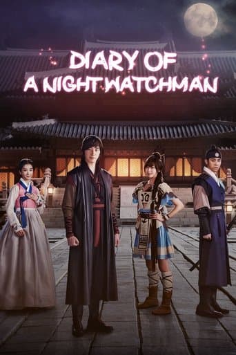 Movie poster for The Night Watchman