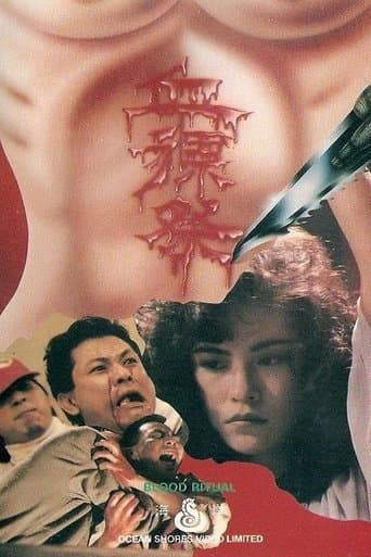 Movie poster for Blood Ritual