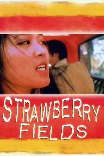 Movie poster for Strawberry Fields