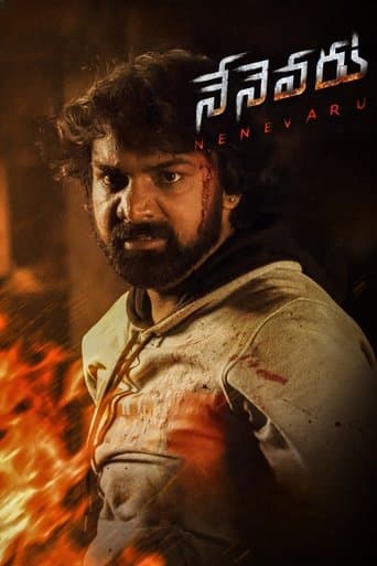 Movie poster for Nenevaru