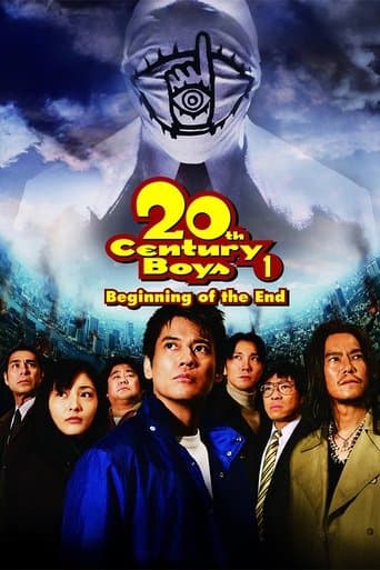 Movie poster for 20th Century Boys: Beginning of the End