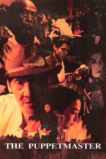 Movie poster for The Puppetmaster