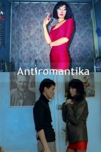 Movie poster for Antiromantika