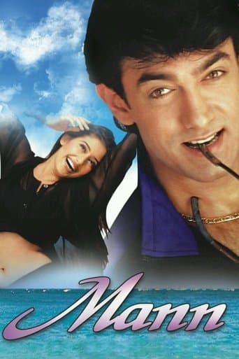 Movie poster for Mann