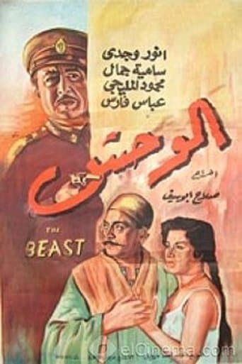 Movie poster for The Beast