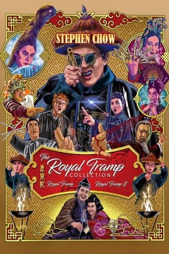 Movie poster for Royal Tramp 2