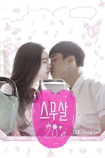 Movie poster for Twenty Years Old