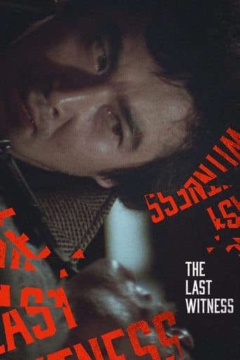Movie poster for The Last Witness