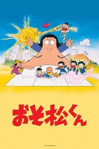 Movie poster for Osomatsu-kun