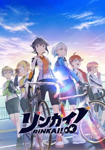 Movie poster for Rinkai!