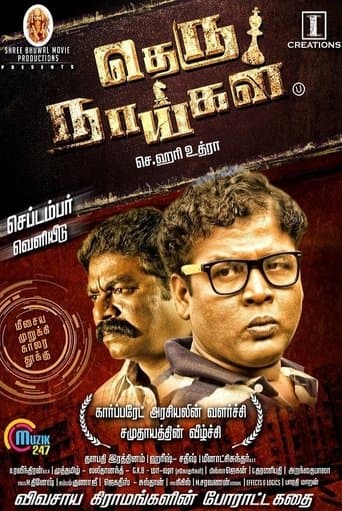 Movie poster for Theru Naaigal