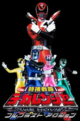 Movie poster for Tokusou Sentai Dekaranger THE MOVIE: Full Blast Action