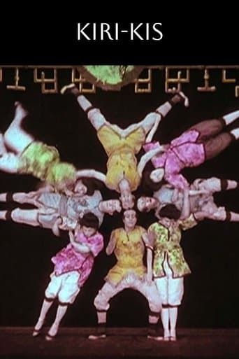 Movie poster for Kiri-Kis