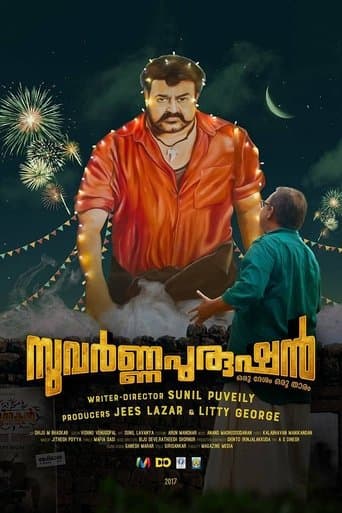 Movie poster for Suvarna Purushan