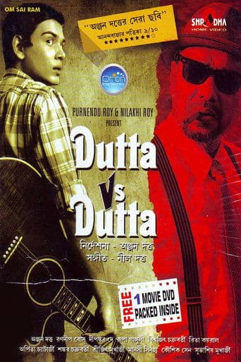 Movie poster for Dutta Vs Dutta