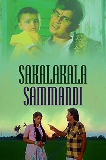 Movie poster for Sakalakala Sammandi