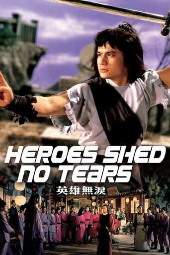 Movie poster for Heroes Shed No Tears