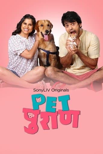 Movie poster for Pet Puraan