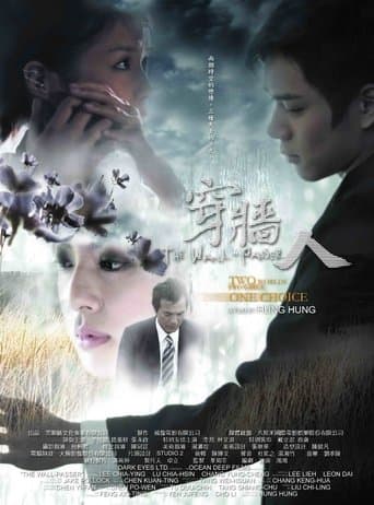 Movie poster for The Wall-Passer